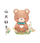 やさしいくまの山登り（個別スタンプ：29）