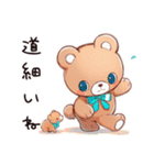 やさしいくまの山登り（個別スタンプ：32）
