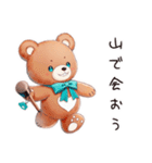 やさしいくまの山登り（個別スタンプ：36）