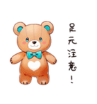 やさしいくまの山登り（個別スタンプ：37）