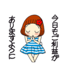 ひま子ちゃん681大人女子心地よくスタンプ（個別スタンプ：5）