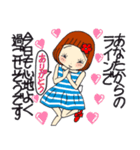ひま子ちゃん681大人女子心地よくスタンプ（個別スタンプ：8）