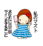 ひま子ちゃん681大人女子心地よくスタンプ（個別スタンプ：9）