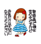 ひま子ちゃん681大人女子心地よくスタンプ（個別スタンプ：11）