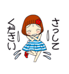 ひま子ちゃん681大人女子心地よくスタンプ（個別スタンプ：32）