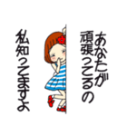 ひま子ちゃん681大人女子心地よくスタンプ（個別スタンプ：34）