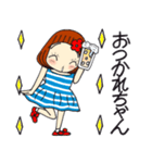 ひま子ちゃん681大人女子心地よくスタンプ（個別スタンプ：35）