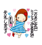 ひま子ちゃん681大人女子心地よくスタンプ（個別スタンプ：39）