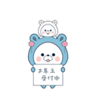 再販：飛び出す♪くまぽこメッセージ（冬）（個別スタンプ：4）