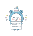 再販：飛び出す♪くまぽこメッセージ（冬）（個別スタンプ：9）
