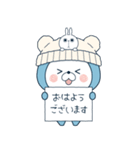 再販：飛び出す♪くまぽこメッセージ（冬）（個別スタンプ：15）