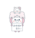 再販：飛び出す♪くまぽこメッセージ（冬）（個別スタンプ：16）
