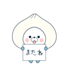再販：飛び出す♪くまぽこメッセージ（冬）（個別スタンプ：24）