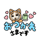 家猫うなのスタンプ（個別スタンプ：4）