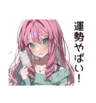 占い信者女子の悩みすぎ（個別スタンプ：1）