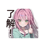 占い信者女子の悩みすぎ（個別スタンプ：8）