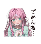 占い信者女子の悩みすぎ（個別スタンプ：9）