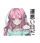 占い信者女子の悩みすぎ（個別スタンプ：10）