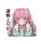 占い信者女子の悩みすぎ（個別スタンプ：12）