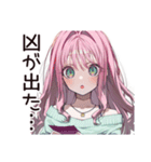 占い信者女子の悩みすぎ（個別スタンプ：13）