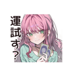 占い信者女子の悩みすぎ（個別スタンプ：14）
