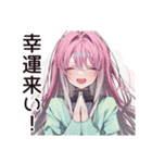占い信者女子の悩みすぎ（個別スタンプ：15）