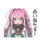 占い信者女子の悩みすぎ（個別スタンプ：16）