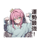 占い信者女子の悩みすぎ（個別スタンプ：17）