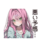 占い信者女子の悩みすぎ（個別スタンプ：18）