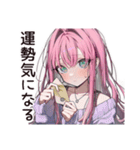 占い信者女子の悩みすぎ（個別スタンプ：19）