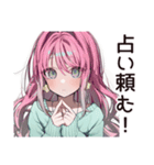 占い信者女子の悩みすぎ（個別スタンプ：22）