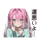 占い信者女子の悩みすぎ（個別スタンプ：23）