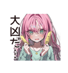 占い信者女子の悩みすぎ（個別スタンプ：24）