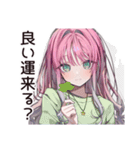 占い信者女子の悩みすぎ（個別スタンプ：26）