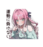 占い信者女子の悩みすぎ（個別スタンプ：27）