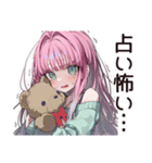 占い信者女子の悩みすぎ（個別スタンプ：30）