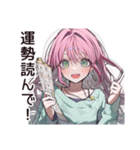 占い信者女子の悩みすぎ（個別スタンプ：31）
