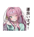 占い信者女子の悩みすぎ（個別スタンプ：32）