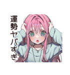 占い信者女子の悩みすぎ（個別スタンプ：37）