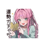 占い信者女子の悩みすぎ（個別スタンプ：39）