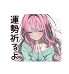 占い信者女子の悩みすぎ（個別スタンプ：40）