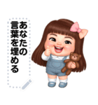 Message Stickers (Kaosoy 2) JP（個別スタンプ：2）