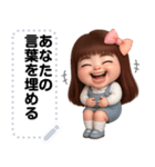 Message Stickers (Kaosoy 2) JP（個別スタンプ：3）