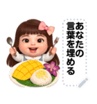 Message Stickers (Kaosoy 2) JP（個別スタンプ：5）