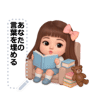 Message Stickers (Kaosoy 2) JP（個別スタンプ：6）