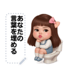 Message Stickers (Kaosoy 2) JP（個別スタンプ：7）