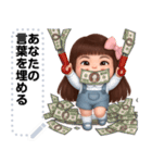 Message Stickers (Kaosoy 2) JP（個別スタンプ：9）