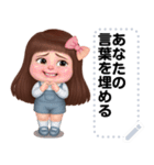 Message Stickers (Kaosoy 2) JP（個別スタンプ：11）