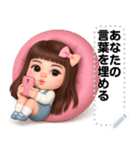 Message Stickers (Kaosoy 2) JP（個別スタンプ：12）