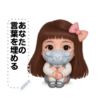 Message Stickers (Kaosoy 2) JP（個別スタンプ：13）